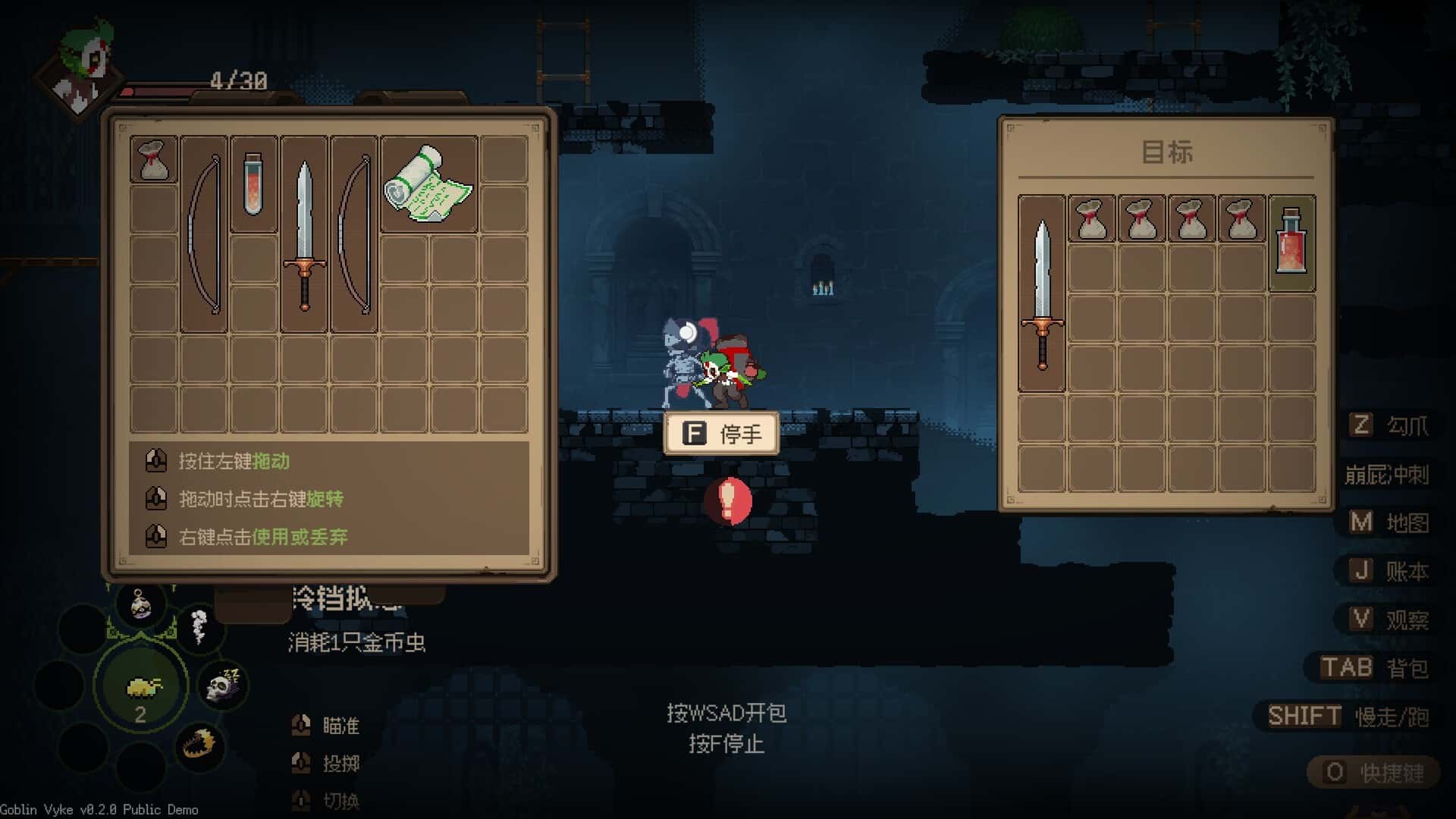 视觉数据4