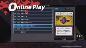 视觉数据6